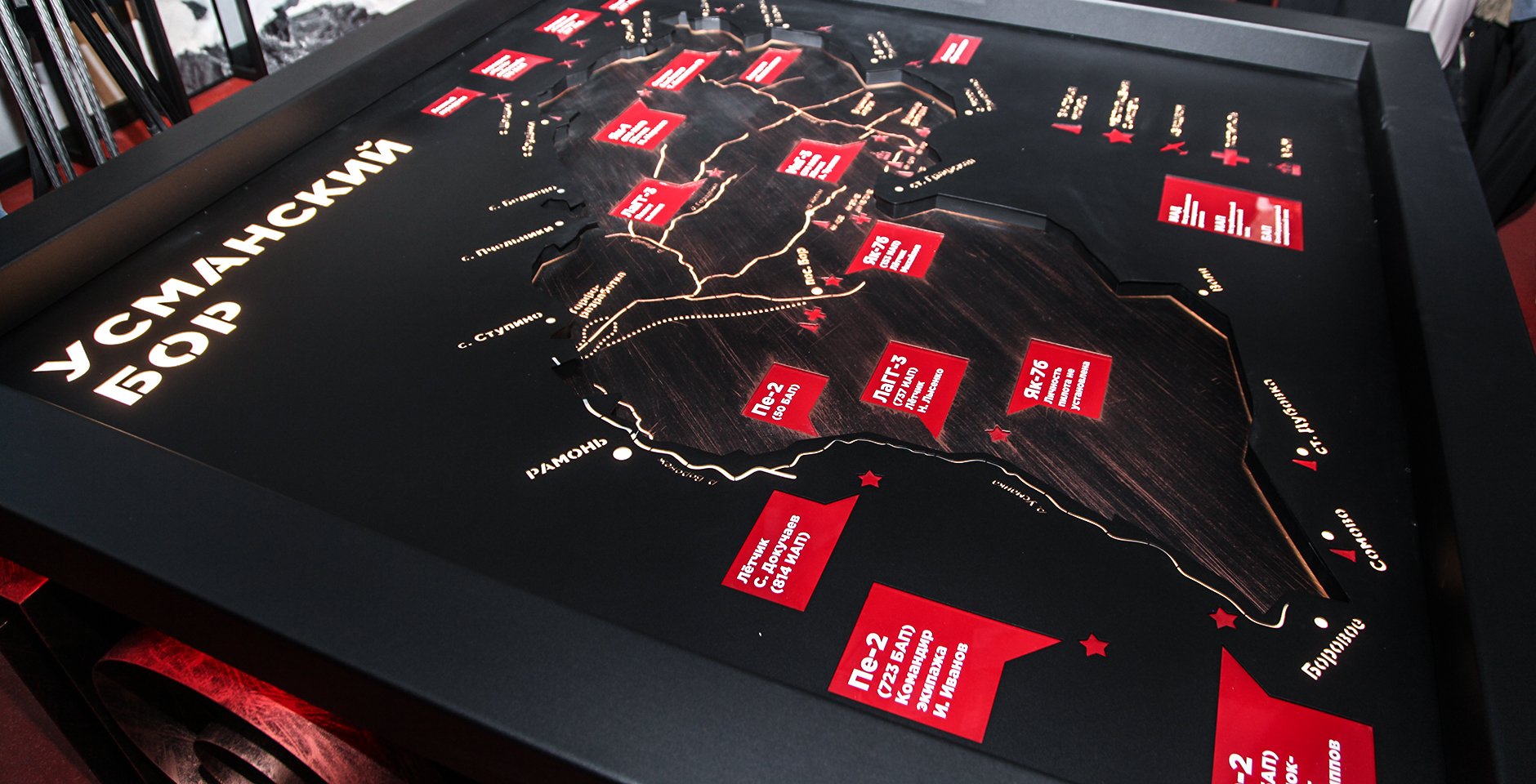 Открытие музея «Воронежский заповедник в годы Великой Отечественной войны». Фото: пресс-служба Воронежского заповедника